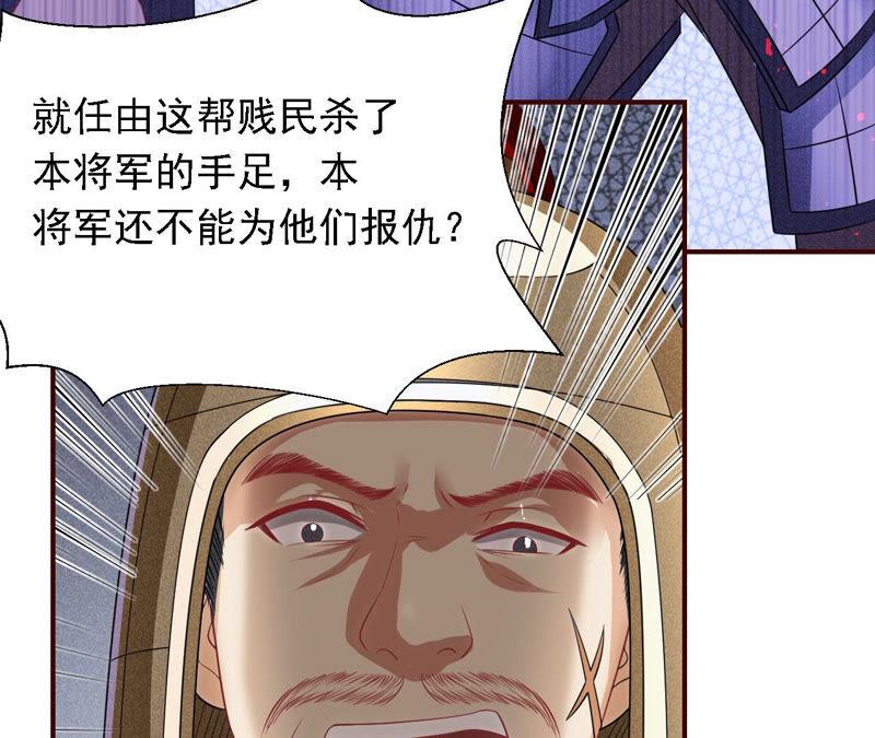 虚凰问天韩漫全集-书生意气无删减无遮挡章节图片 