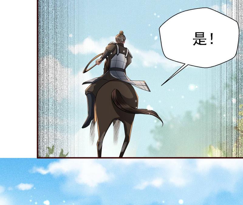 虚凰问天韩漫全集-书生意气无删减无遮挡章节图片 