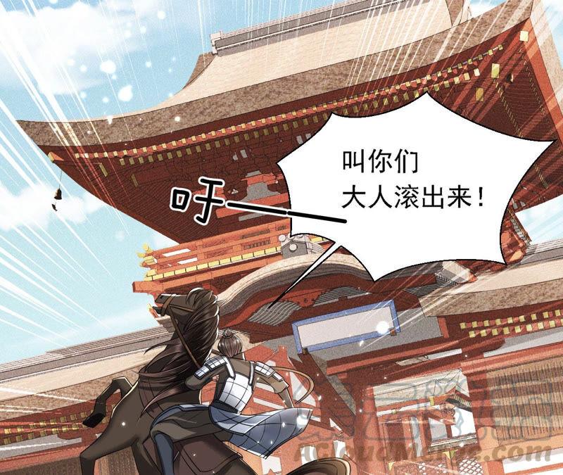 虚凰问天韩漫全集-书生意气无删减无遮挡章节图片 