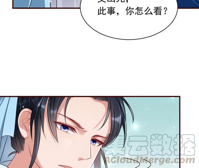 虚凰问天韩漫全集-书生意气无删减无遮挡章节图片 