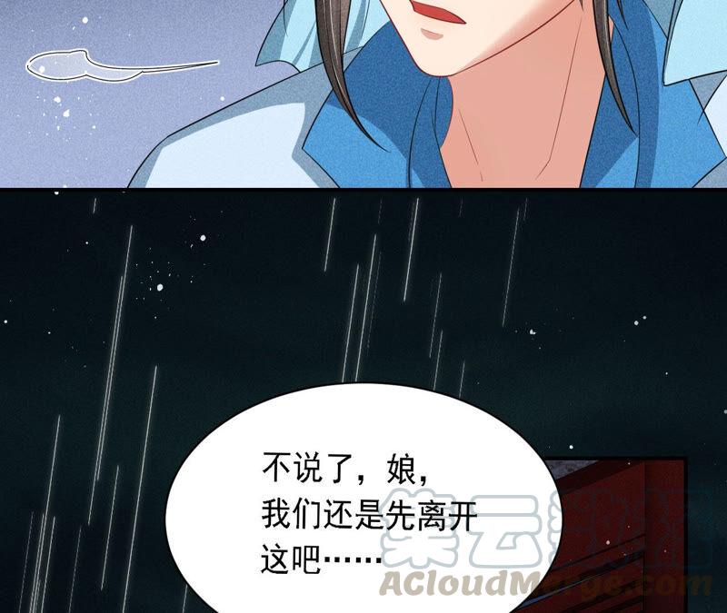 虚凰问天韩漫全集-书生意气无删减无遮挡章节图片 