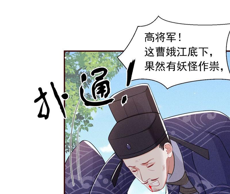 虚凰问天韩漫全集-书生意气无删减无遮挡章节图片 