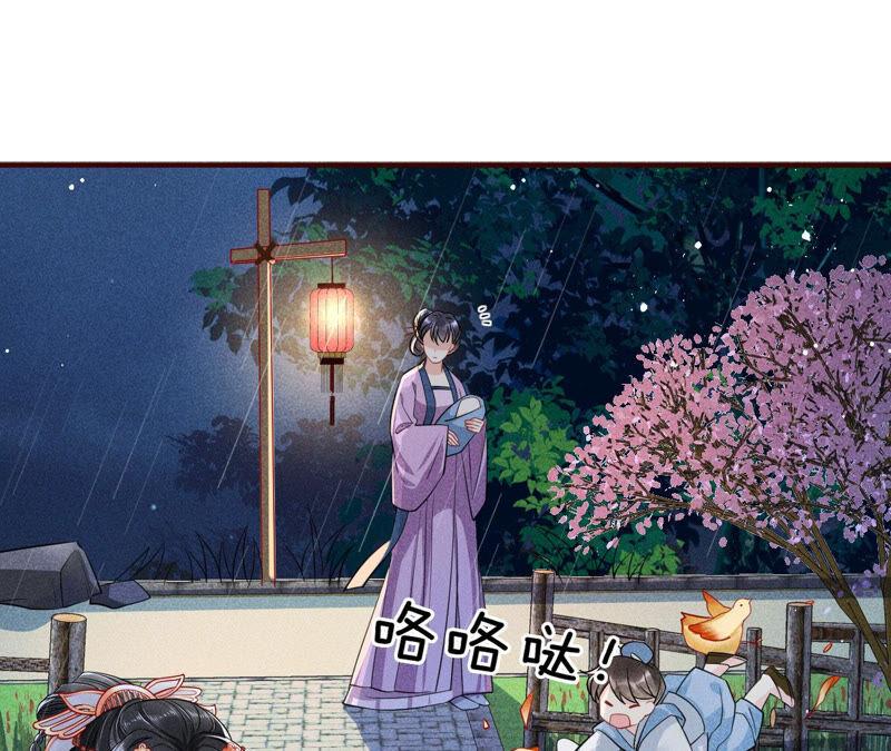 虚凰问天韩漫全集-书生意气无删减无遮挡章节图片 