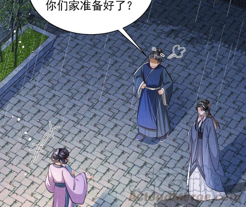 虚凰问天韩漫全集-书生意气无删减无遮挡章节图片 
