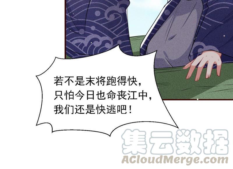虚凰问天韩漫全集-书生意气无删减无遮挡章节图片 