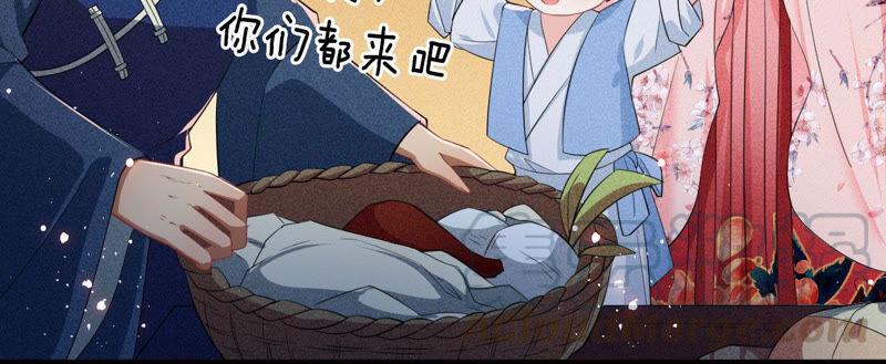 虚凰问天韩漫全集-难道真有蛇妖…不，蛇仙？无删减无遮挡章节图片 