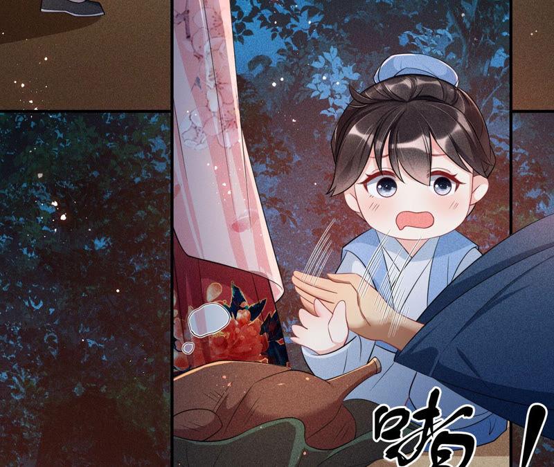 虚凰问天韩漫全集-难道真有蛇妖…不，蛇仙？无删减无遮挡章节图片 