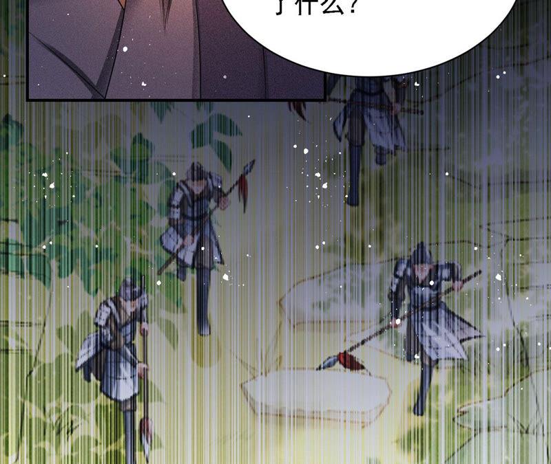 虚凰问天韩漫全集-难道真有蛇妖…不，蛇仙？无删减无遮挡章节图片 
