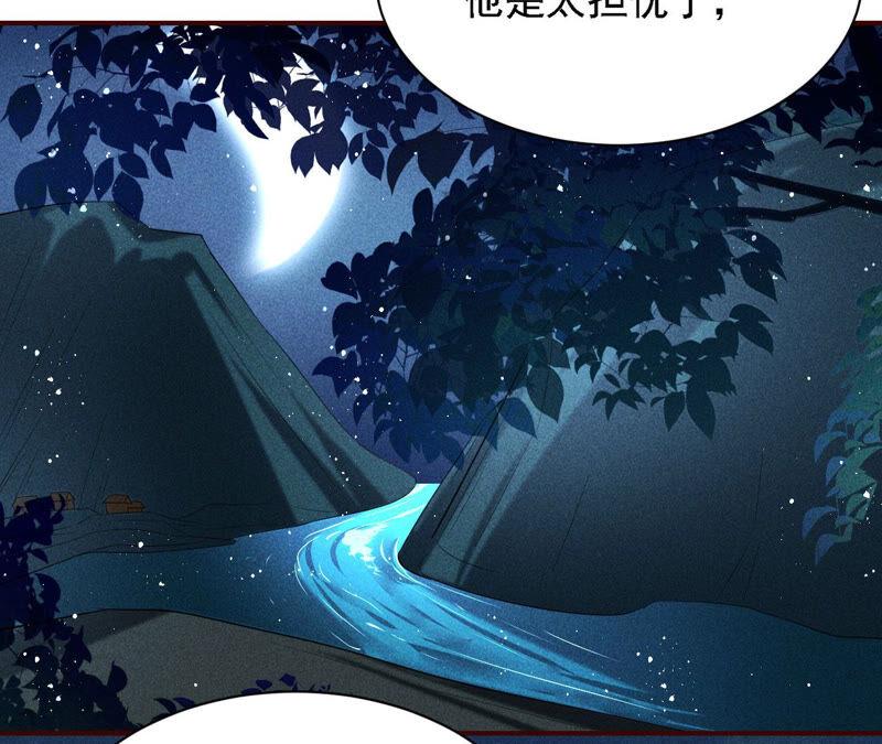 虚凰问天韩漫全集-难道真有蛇妖…不，蛇仙？无删减无遮挡章节图片 