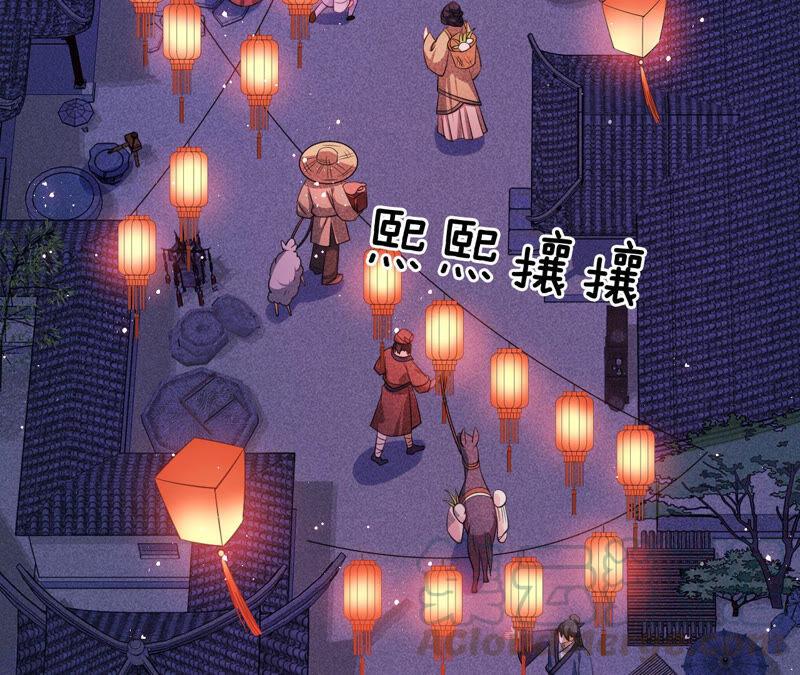 虚凰问天韩漫全集-难道真有蛇妖…不，蛇仙？无删减无遮挡章节图片 