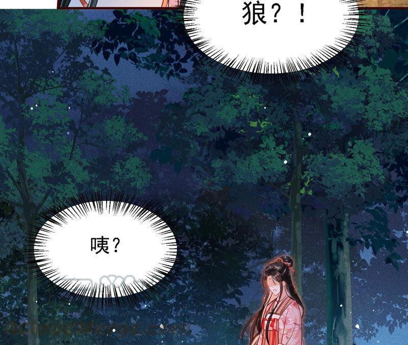 虚凰问天韩漫全集-难道真有蛇妖…不，蛇仙？无删减无遮挡章节图片 