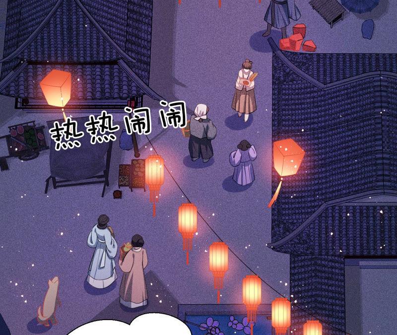 虚凰问天韩漫全集-难道真有蛇妖…不，蛇仙？无删减无遮挡章节图片 