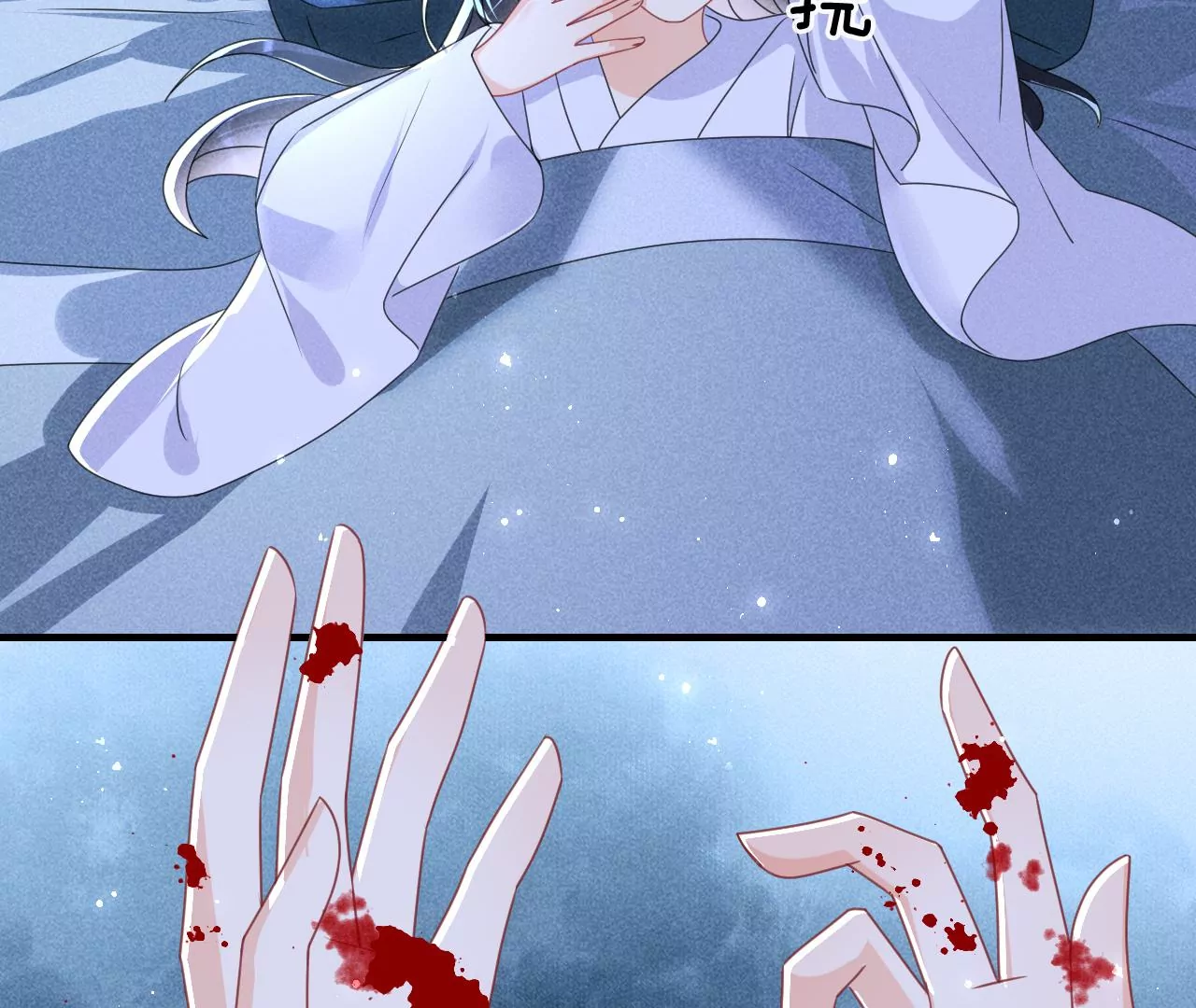 虚凰问天韩漫全集-美丽的误会无删减无遮挡章节图片 
