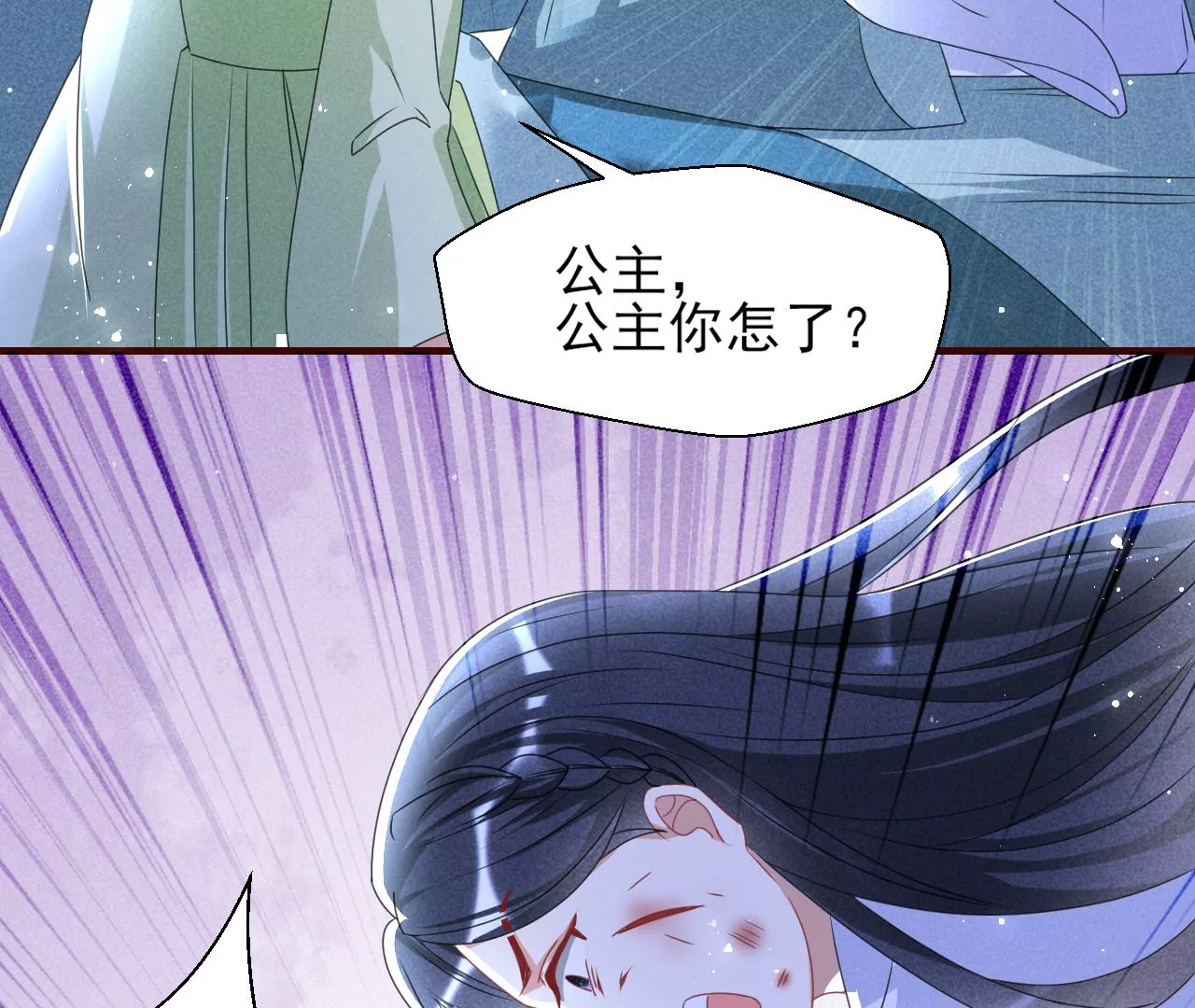 虚凰问天韩漫全集-美丽的误会无删减无遮挡章节图片 