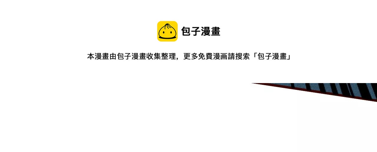 虚凰问天韩漫全集-美丽的误会无删减无遮挡章节图片 