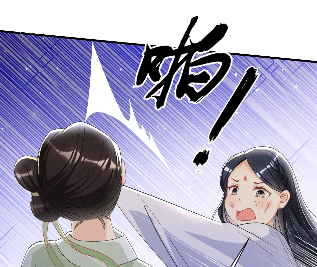 虚凰问天韩漫全集-美丽的误会无删减无遮挡章节图片 