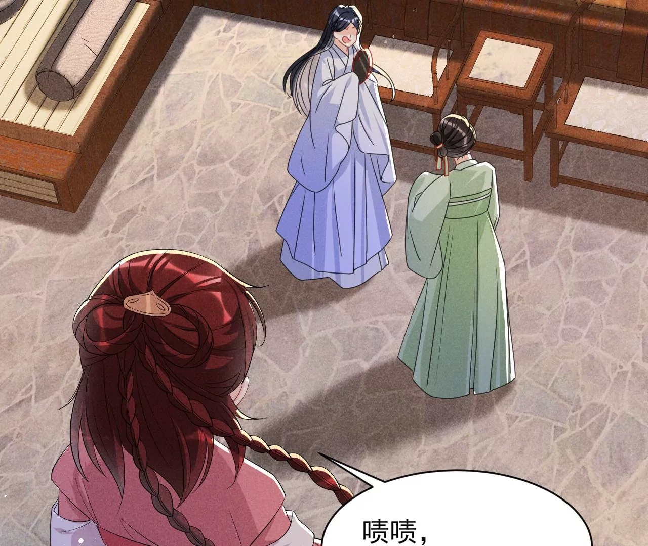 虚凰问天韩漫全集-美丽的误会无删减无遮挡章节图片 