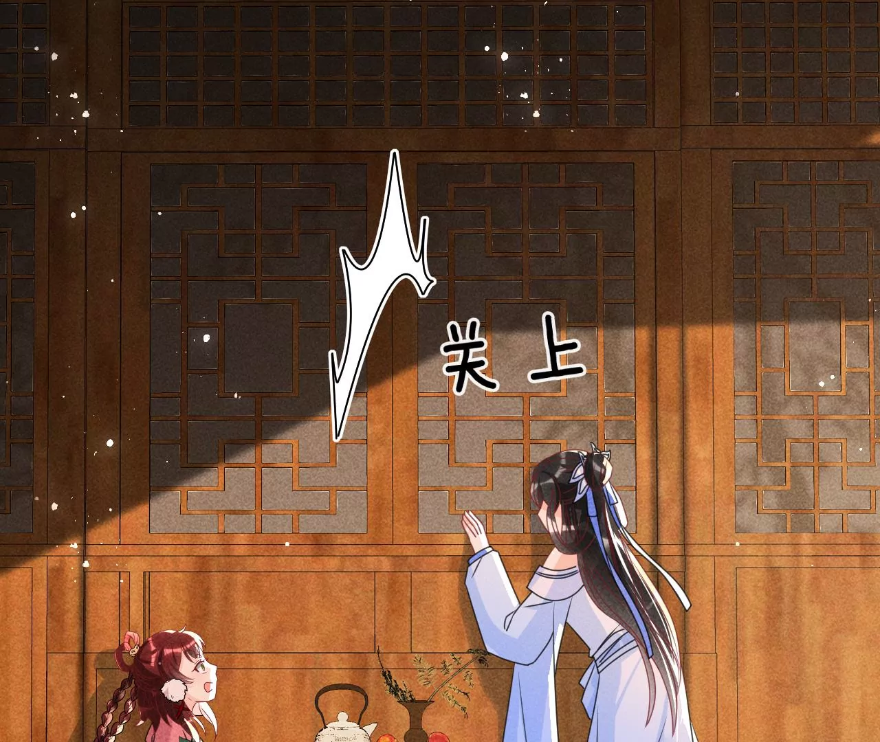 虚凰问天韩漫全集-美丽的误会无删减无遮挡章节图片 