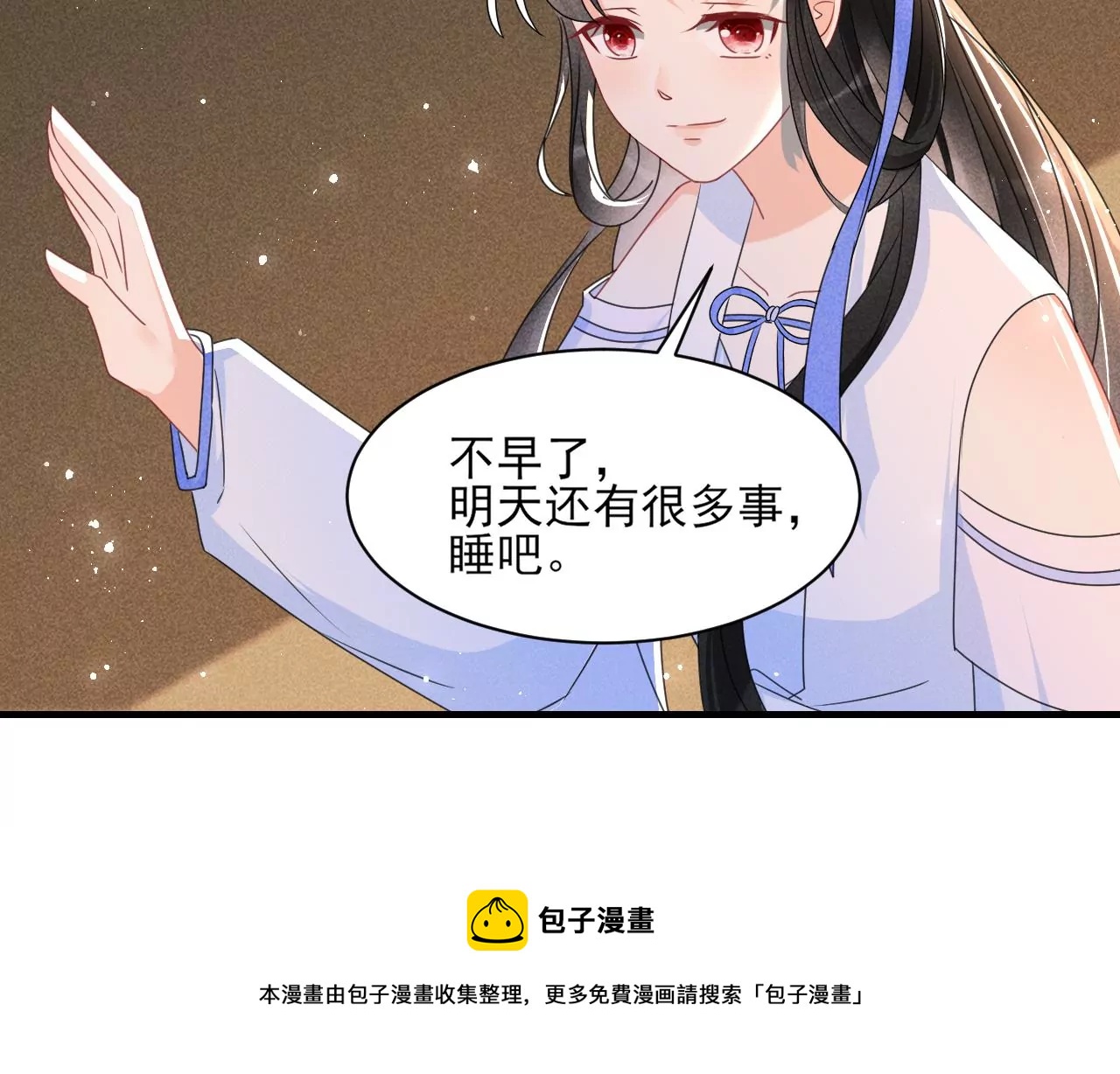 虚凰问天韩漫全集-美丽的误会无删减无遮挡章节图片 