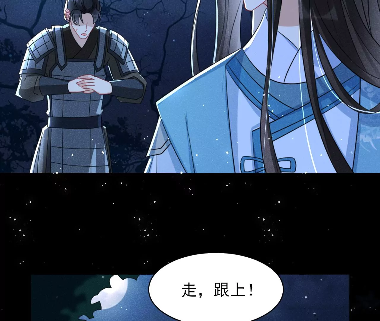 虚凰问天韩漫全集-美丽的误会无删减无遮挡章节图片 