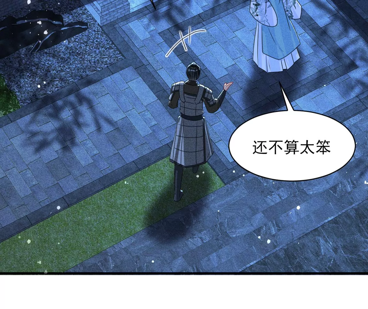 虚凰问天韩漫全集-美丽的误会无删减无遮挡章节图片 