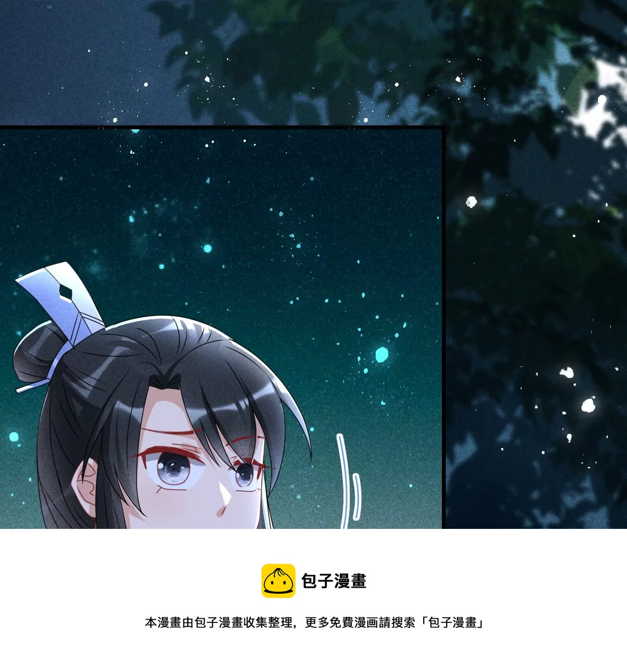 虚凰问天韩漫全集-美丽的误会无删减无遮挡章节图片 