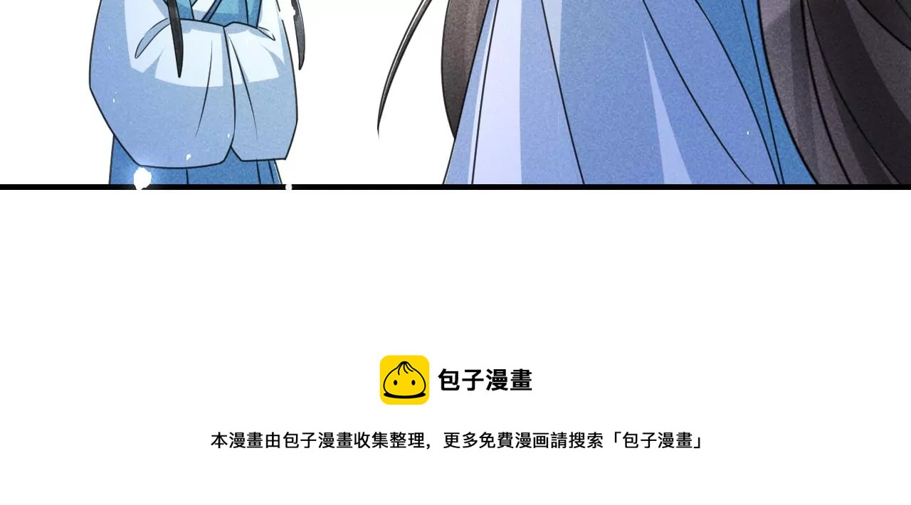 虚凰问天韩漫全集-美丽的误会无删减无遮挡章节图片 