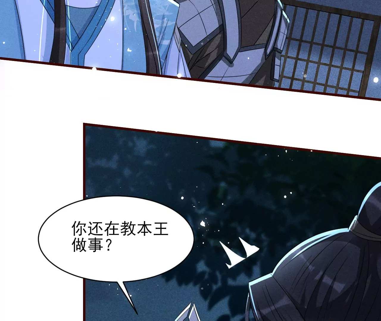 虚凰问天韩漫全集-美丽的误会无删减无遮挡章节图片 