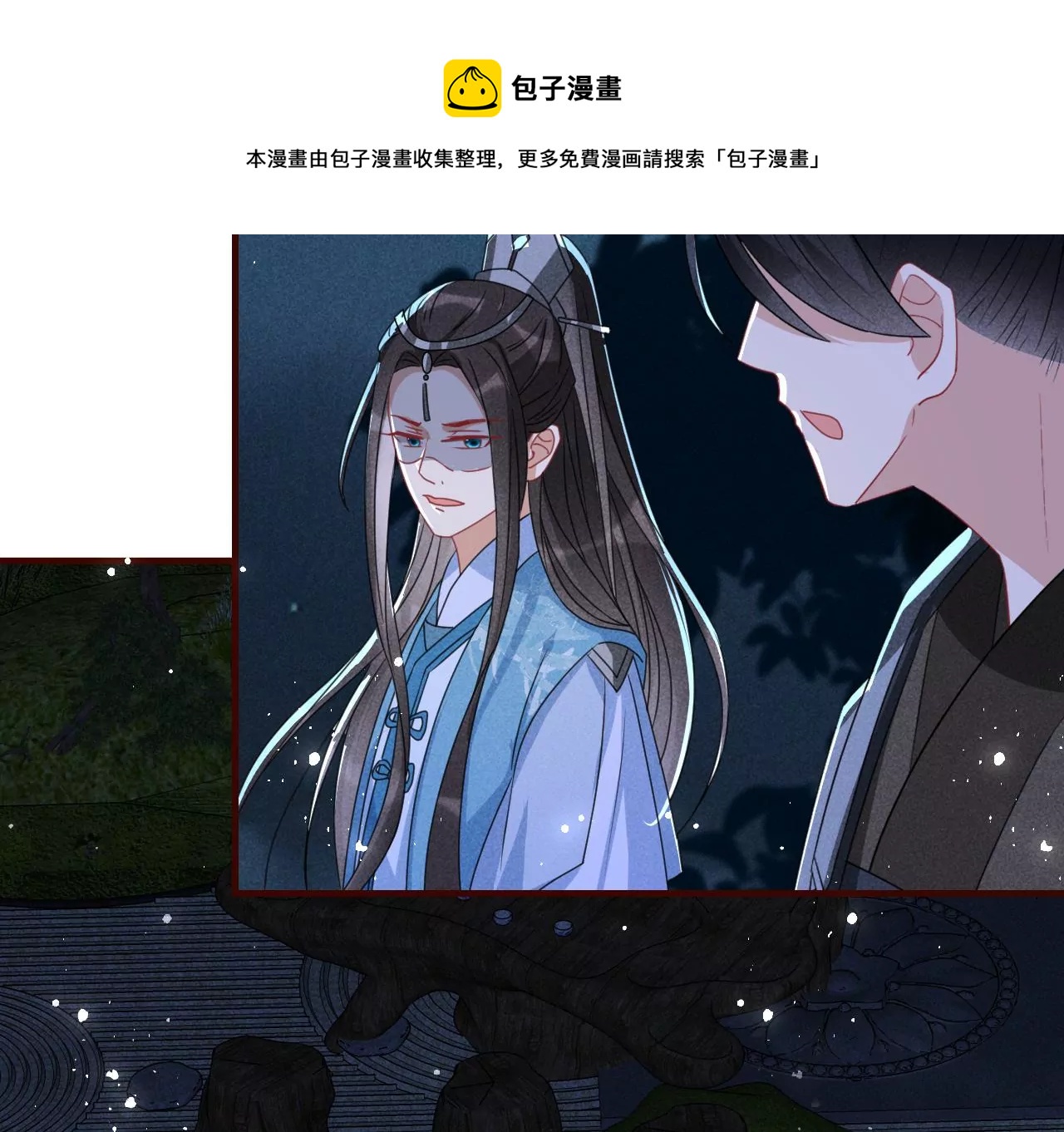 虚凰问天韩漫全集-美丽的误会无删减无遮挡章节图片 