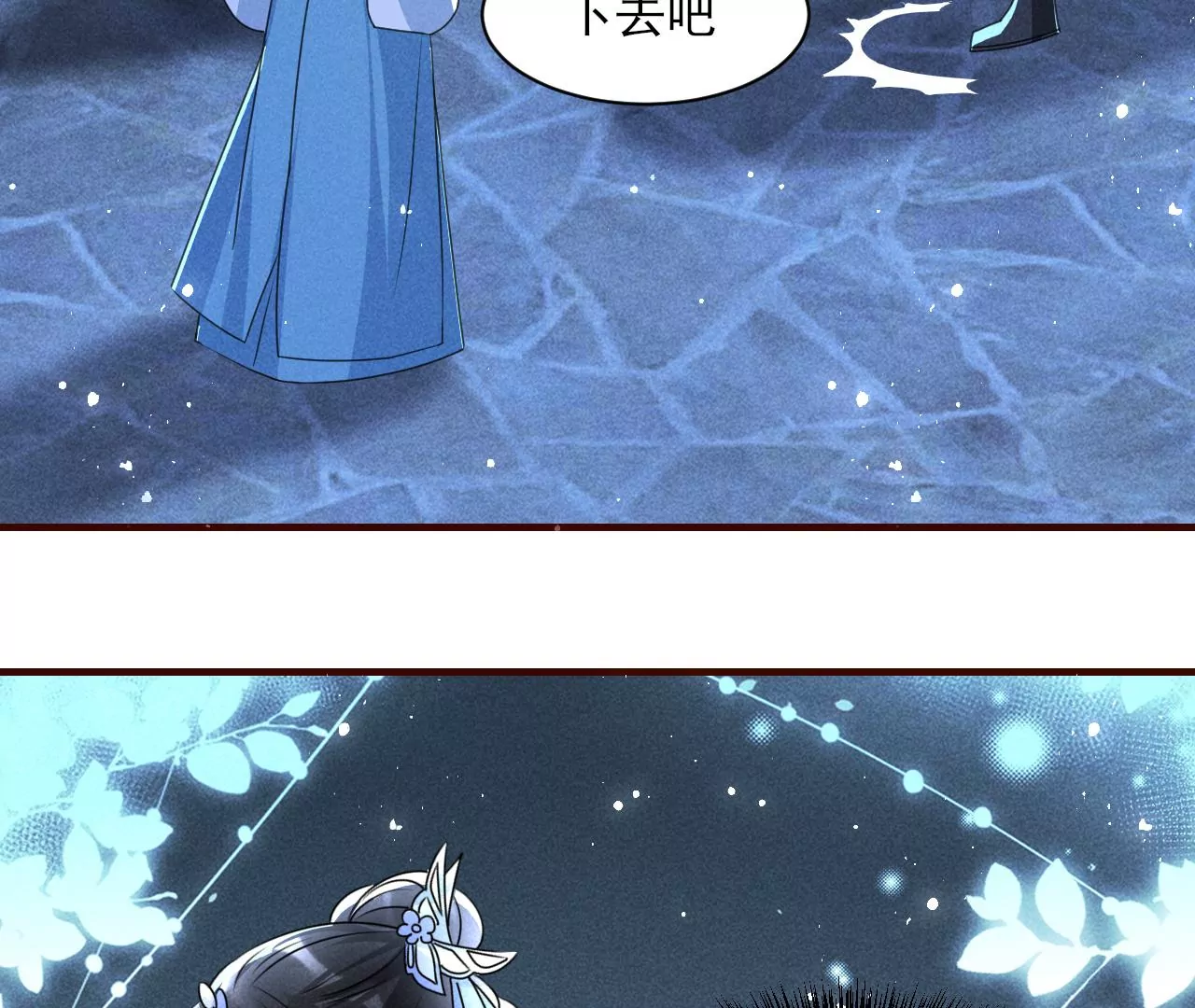 虚凰问天韩漫全集-美丽的误会无删减无遮挡章节图片 