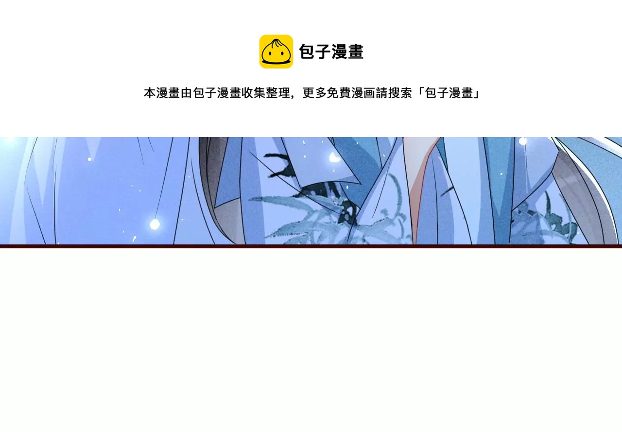 虚凰问天韩漫全集-美丽的误会无删减无遮挡章节图片 