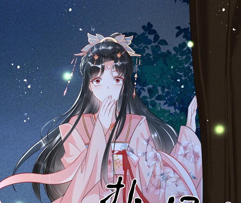 虚凰问天韩漫全集-初见蛇仙无删减无遮挡章节图片 