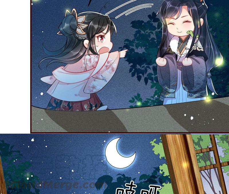 虚凰问天韩漫全集-初见蛇仙无删减无遮挡章节图片 