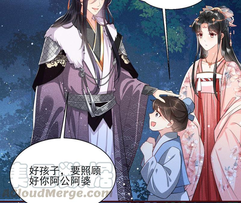 虚凰问天韩漫全集-曹娥村天灾？人祸？无删减无遮挡章节图片 