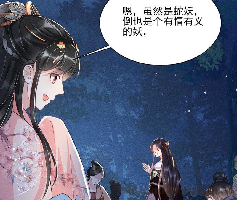 虚凰问天韩漫全集-曹娥村天灾？人祸？无删减无遮挡章节图片 