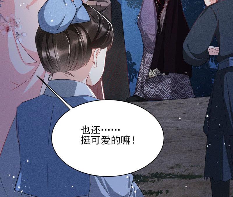 虚凰问天韩漫全集-曹娥村天灾？人祸？无删减无遮挡章节图片 