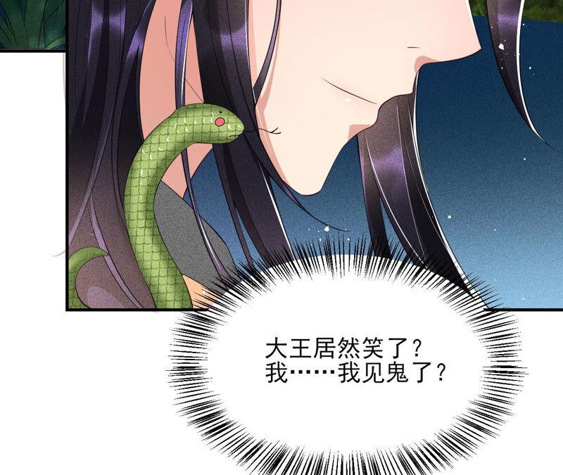虚凰问天韩漫全集-曹娥村天灾？人祸？无删减无遮挡章节图片 