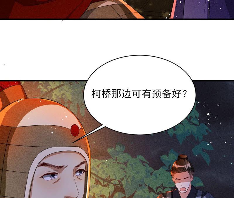 虚凰问天韩漫全集-曹娥村天灾？人祸？无删减无遮挡章节图片 