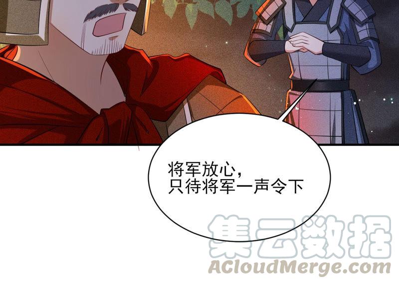 虚凰问天韩漫全集-曹娥村天灾？人祸？无删减无遮挡章节图片 