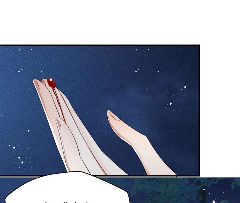 虚凰问天韩漫全集-曹娥村天灾？人祸？无删减无遮挡章节图片 