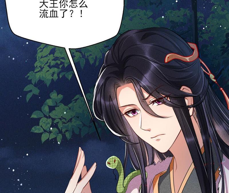 虚凰问天韩漫全集-曹娥村天灾？人祸？无删减无遮挡章节图片 
