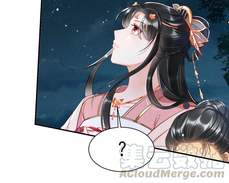 虚凰问天韩漫全集-曹娥村天灾？人祸？无删减无遮挡章节图片 