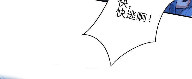虚凰问天韩漫全集-曹娥村天灾？人祸？无删减无遮挡章节图片 