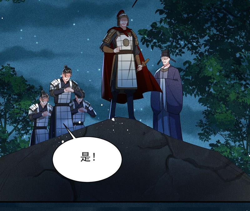 虚凰问天韩漫全集-曹娥村天灾？人祸？无删减无遮挡章节图片 