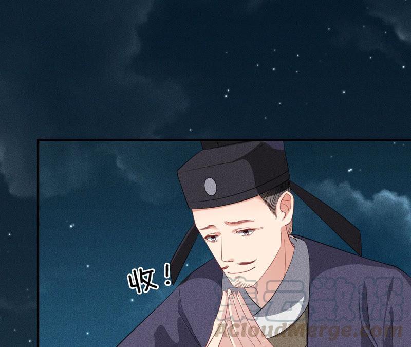 虚凰问天韩漫全集-曹娥村天灾？人祸？无删减无遮挡章节图片 