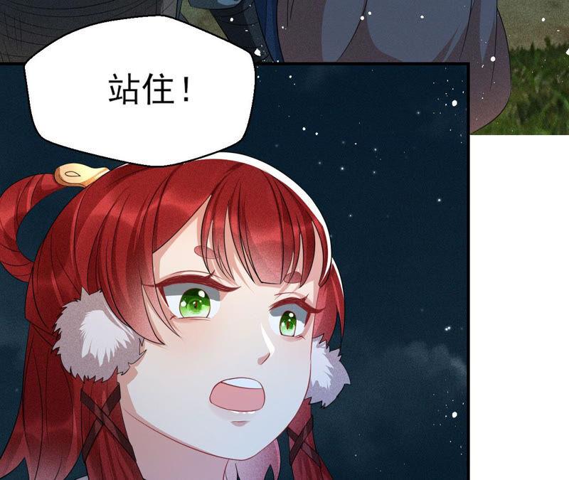 虚凰问天韩漫全集-曹娥村天灾？人祸？无删减无遮挡章节图片 