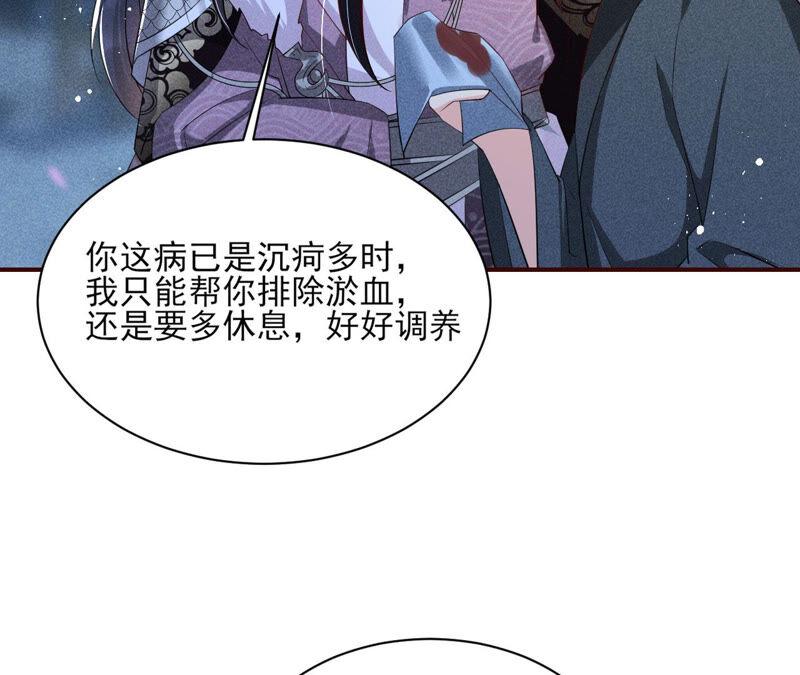 虚凰问天韩漫全集-曹娥村天灾？人祸？无删减无遮挡章节图片 