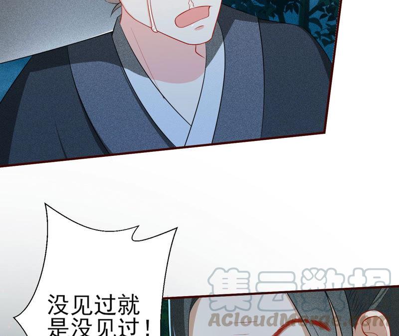 虚凰问天韩漫全集-从天而降的洪水无删减无遮挡章节图片 