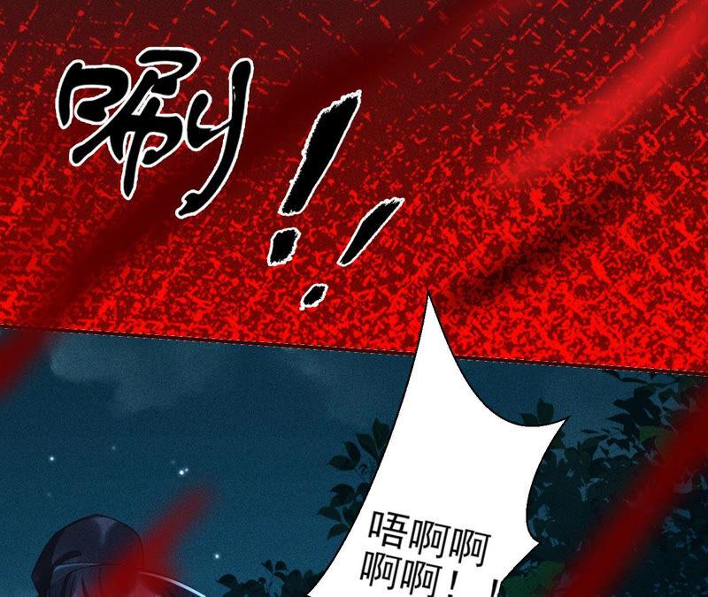 虚凰问天韩漫全集-从天而降的洪水无删减无遮挡章节图片 