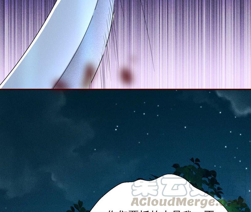 虚凰问天韩漫全集-从天而降的洪水无删减无遮挡章节图片 